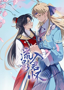色戒无删减高清免费观看
