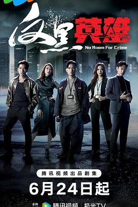 电影《门锁》在线观看