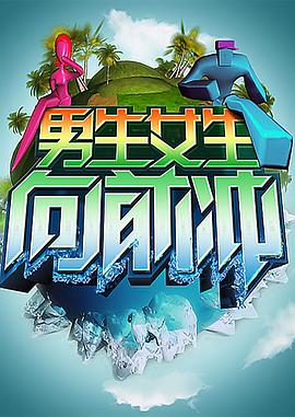 地铁拨开内裤进去嗯啊男男