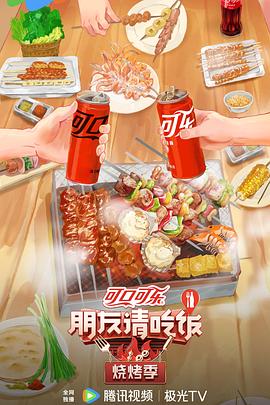 中国三级在线