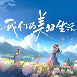 720lu刺激在线观看